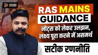 ️NOTES को लेकर भयभीत स्टूडेंट | Vikas Gupta Sir | Ceramic Academy | Vikas Gupta Official.