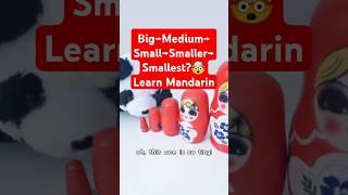 Big to Small!  Learn Mandarin with Russian Dolls #funchineselearning