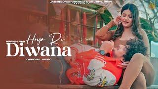 Hoya Re Diwana (Official Video) Krrish Rao | Dilwar Yadav | Sonaa | New Haryanvi Song 2024 | Teem YB