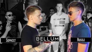 Bellum.Dnepr - Sophist x Rusoj (a capella + BPM)