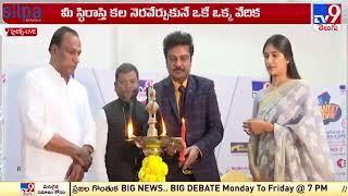 Silpa Infratech Director Nagini Reddy @ the Inauguration Ceremony of @TV9TeluguLive Real Estate Expo