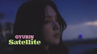 Gyubin - Satellite (華納官方中字版)