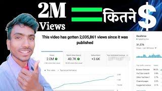 2M Views Per Kitna Earning Hota hai YouTube Se? || how to make money online..