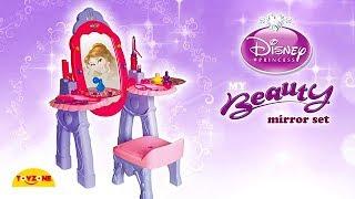 Toyzone Disney Princess My Beauty Mirror Set - 44697