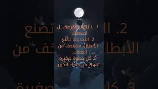 حقائق واسرار
