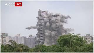 जमींदोज हुआ Noida Twin Tower, देखिए Blast की Exclusive तस्वीरें | Twin Tower Blast Video