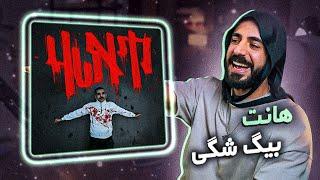 Big Shaggy - HUNT [REACTION] | اکتیویتی تر از همیشه