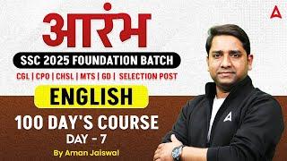 | SSC 2025 Foundation Batch | 100 Days English Course | Day 7 | By Aman Jaiswal Sir
