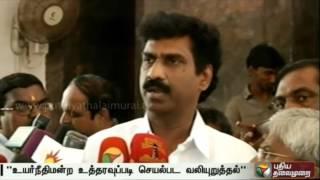 DMK requests to hold election in Aravakurichi, Thanjavur within June 6