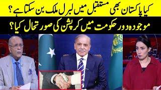 Can Pakistan Also Become a Liberal Country In The Future? | Sethi Say Sawal | Samaa TV | O1A2P