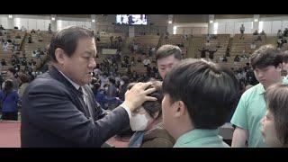 장경동의 악령의 안수기도