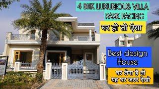 4 BEDROOMS | PARK FACING | ULTRA LUXURY VILLA FOR SALE | NEW CHANDIGARH OMAXE | OMAXE PHASE 1