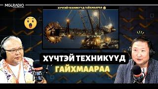 Гайхмаараа хө | 2024-09-19 | Тэдэн морины хүч гээд байдаг. Яг ямар хэмжээ юм бэ?