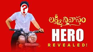 Lakshmi Nivasam Brand New Serial Hero Revealed ! | New Serial | Teluguflame