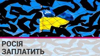 В Україні запустили сайт для збору даних про збитки внаслідок війни