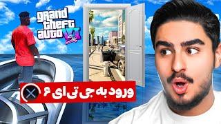 تمام راز های جی تی ای وی تست کردبلاخره جی تی ای 6 اومد