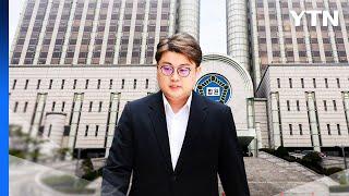 '음주 뺑소니' 김호중, 항소심도 징역 2년 6개월 / YTN