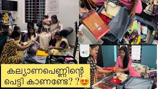 കല്യാണപെണ്ണിന് വേണ്ടിയുള്ള പെട്ടി കണ്ടാലോ നാത്തൂമാരെലല്ലാരും ക്കൂടെ അത് തീരുമാനമാക്കി 