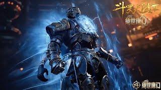 霍雨浩完成十七个法阵，完成“高达”进化！【斗罗大陆2绝世唐门 Soul Land 2: The Peerless Tang Clan】