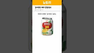 갈배의 흥망성쇠