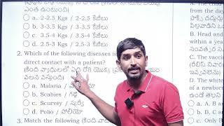 MPHW(F)/ ANM EXAMS PREVIOUS QUESTION || MHSRB TELANGANA STATE