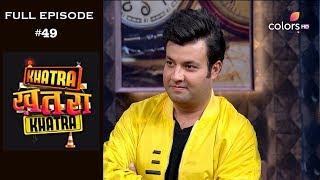 Khatra Khatra Khatra - 16th May 2019 - खतरा खतरा खतरा - Full Episode