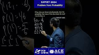 EAPCET Target 2024 | Problem from Probability #eapcetpreparation #eapcetclasses | #aceonline