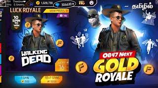  NEXT GOLD ROYALE BUNDLE FREE FIRE  OB47 GOLD ROYALE BUNDLE FREE FIRE IN TAMIL | NEW EVENT FF