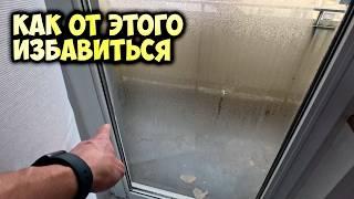 Влог запотевают окна, что делать, готовлю куриную грудку с сыром рецепт