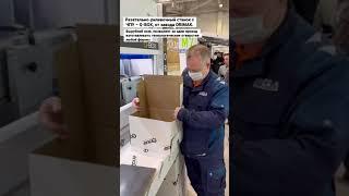 Изготовление коробок из гофро-картона по индивидуальным размерам!