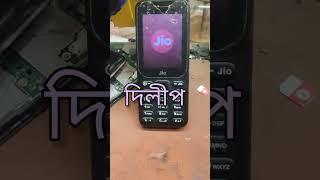 jio f320b auto restart problem#new trick Mike change#successful#shotvideo#Dilip official 69#