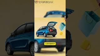 台幣5字頭新車有什麼可以選？看看KIA Picanto這配備你覺得可不可以？#KIA #Picanto #起亞 #全民瘋車Bar #廖怡塵