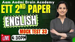 ETT CADRE| ENGLISH | 2nd paper preparation | ett 5994 new update | ett 6635 new update