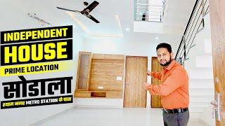 Independent house House in Sodala near shyam nagar Metro Station jaipur | #House_in_Sodala #AR643