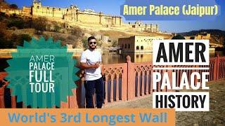 Amer Palace History, 3rd Largest Wall In the World, Amer Palace Full Tour (April 2021)