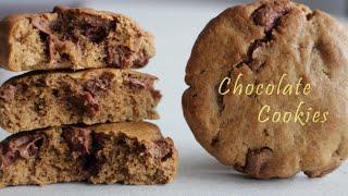 No 버터/계란! 100% 통밀 쿠키! 초딩 입맛 친구도 만족시킨 고소, 달큰 초코 쿠키 Chocolate Chip Cookies | 하다앳홈