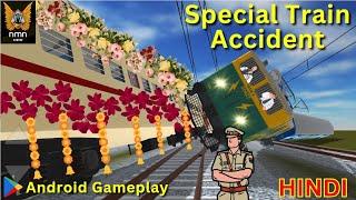 Special train बहुत सारी trains से टकरा गई | indian train crossing 3d accident