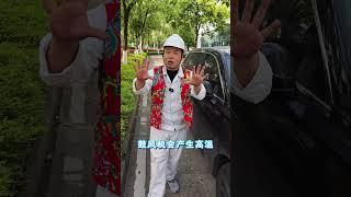 本田 空调异味如何处理？#本田 #空调异味 #养车用车 #东风百万新星计划