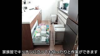 一条工務店ハグミー完成〜内容紹介〜　キッチン編