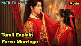 Hate to Love - Force Marriage Movie - Dub Series- #forcemarriage #hatetolove #contractmarriage  - DS