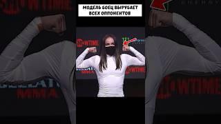 Эта ОСЕТИНКА вырубает всех в стойке будучи базовым БОРЦОМ 