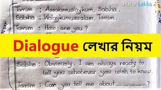 How to Write a Dialogue | Lekhar Niyom