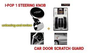 I-Pop 1 Steering Knob, 1 Car Door Scratch Guard-WHITE Combo || Unboxing