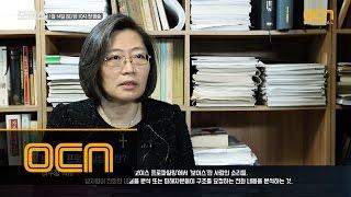 Voice [최초 공개] 목소리 = 지문?! 범죄 심리 전문가 이수정 박사가 말하는 보이스 프로파일러! 170107 EP.0