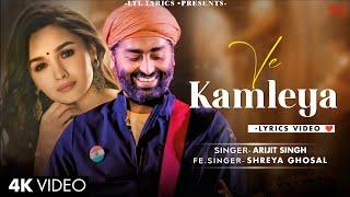 Ve Kamleya Mere Nadan Dil (LYRICS) Arijit Singh & Shreya Ghoshal | Ranveer, Alia | Pritam