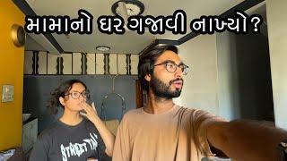મામાનો ઘર ગજાવી નાખ્યો? Gujarati Family Vlogs? Village Life? Bhuj Kutch Daily Life? DEEP KRUPA VLOGS