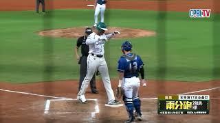 06/20 富邦 VS 台鋼 七局下，台鋼靠著魔鷹的兩分砲和王柏融的適時安打扳平比分