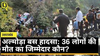 Almora Bus Accident: उत्तराखंड में भीषण सड़क हादसा, खाई में गिरी बस, 36 यात्रियों की मौत।Quint Hindi