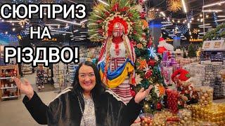 Здесь РАЙ для шопинга! ПРИЕХАЛИ и ОБАЛДЕЛИ! Хочу всё! Мы с дочерью сделали выбор! Киев/Епіцентр 2024