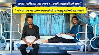 7 മണിക്കൂർ വൈകി ട്രെയിൻ എത്തി  Aronai Express Journey - Thiruvananthapuram to Silchar | Part - 3